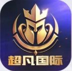 超凡国际